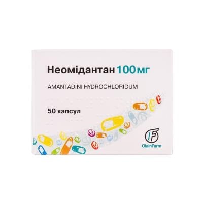 Неомідантан капсули по 100 мг №50